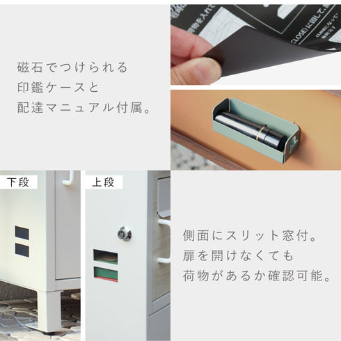 宅配ボックス付きポスト Bartolo-バルトロ-.|s9
